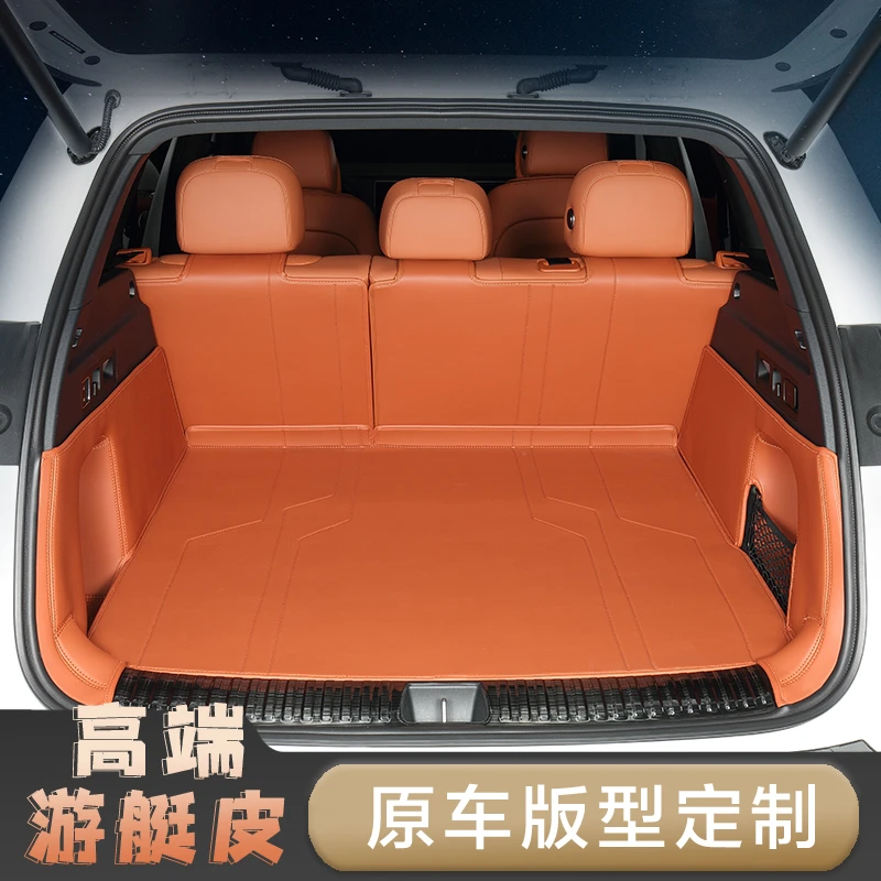 【奇瑞风云专用】风云T9/T10/T8/A8/A8L/A9/T6全包围后备箱垫