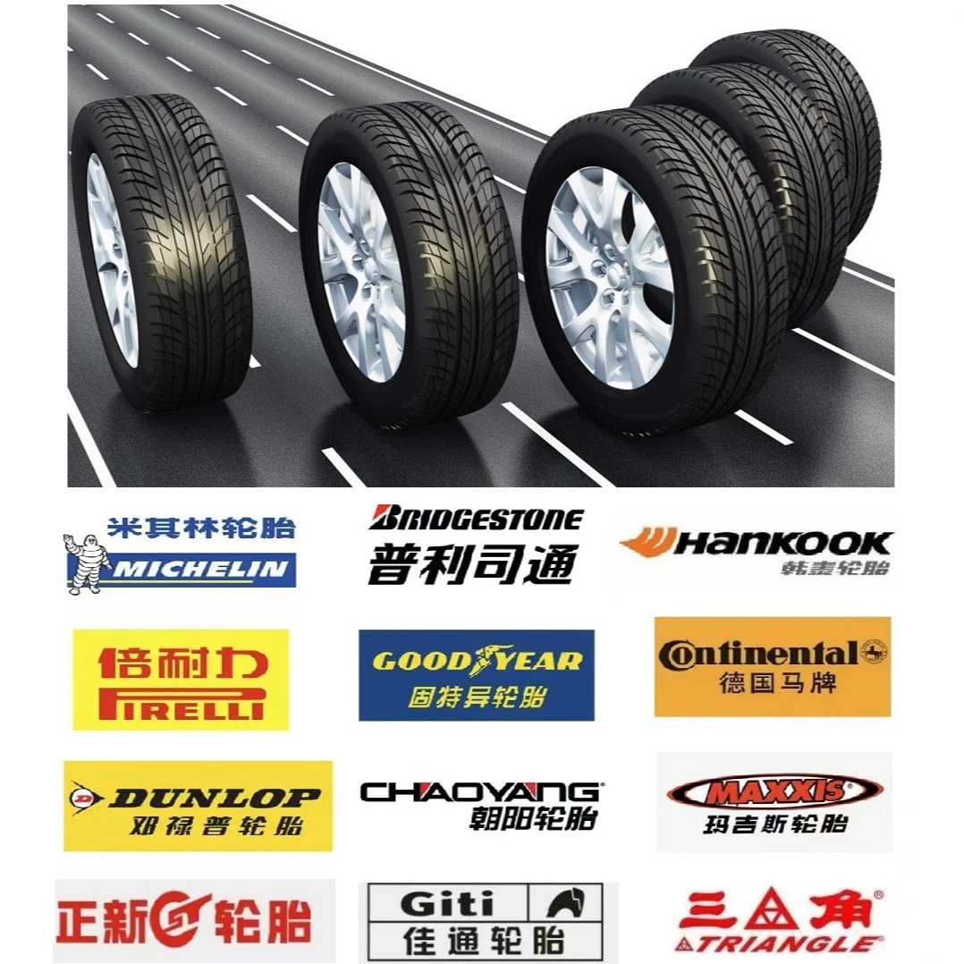 255/35R18倍耐力普利司通马牌米其林三角嘉仕途耐磨舒适静音轮胎