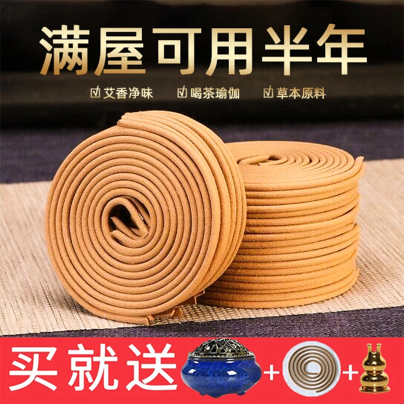 家用盘香室内卫生间去味檀香薰衣草卧室除味熏香除臭净化去味