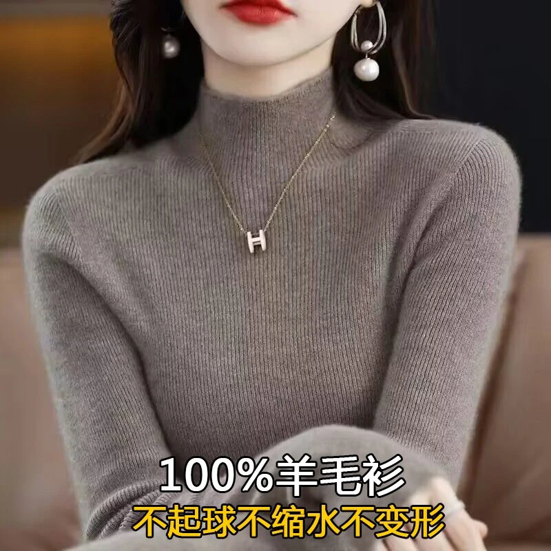 鄂尔多斯市修身羊绒衫女半高领套薄款毛衣洋气内搭羊毛衫女打底衫