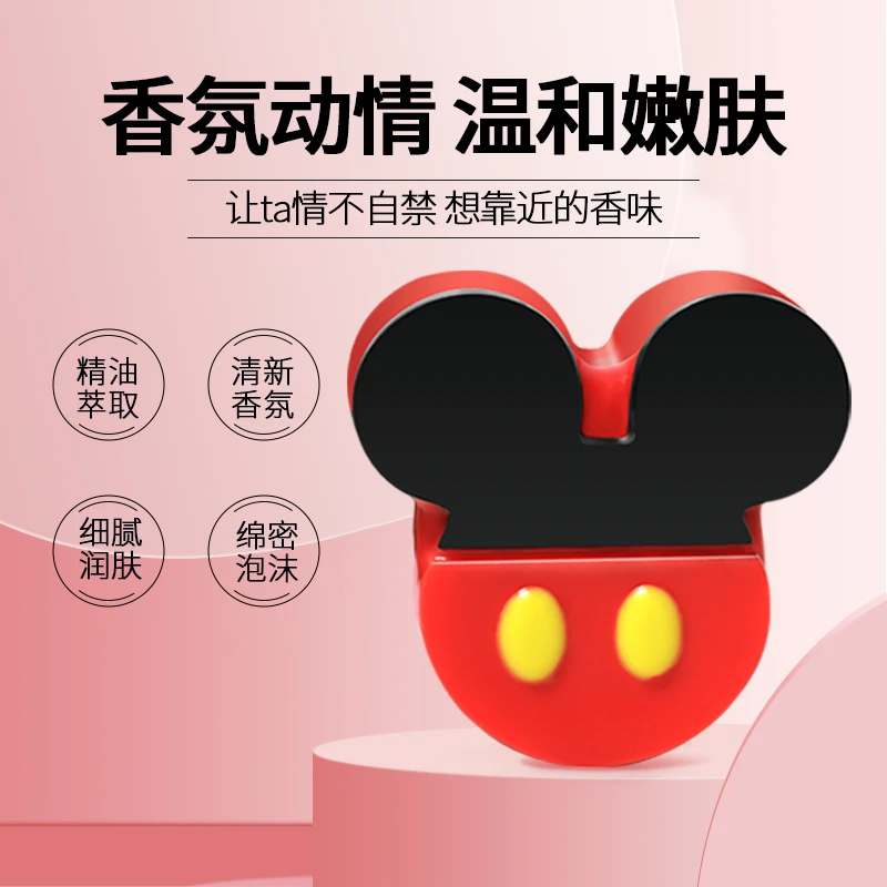 Disney/迪士尼儿童芦荟精油皂香皂洁肤沐浴洗脸留香久柔嫩润肤