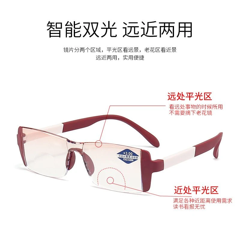 【正品保障】真正的远近两用老花镜 开车走路都能带 防蓝光辐射