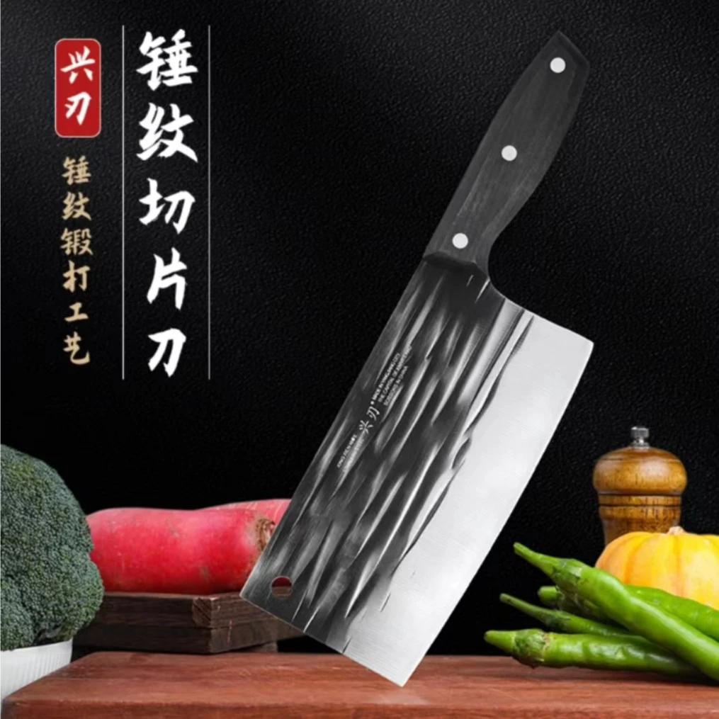 切菜切片刀