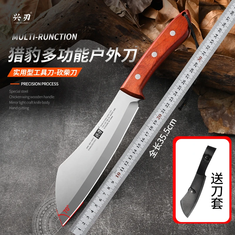 XLXT猎豹户外多功能砍柴刀开荒露营野炊砍骨刀切肉刀砍柴刀砍刀