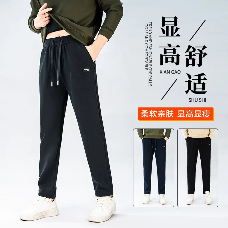 时尚2025休闲裤舒适耐磨免烫百搭质感直筒博奥绒男款男士裤子新款