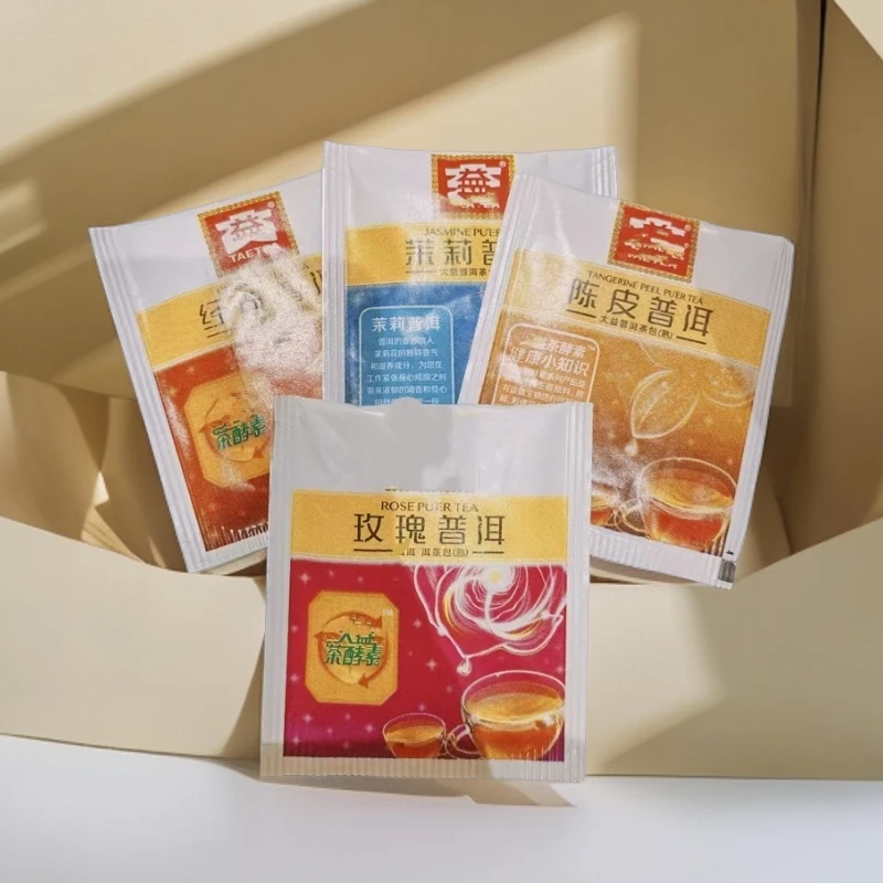 【袋泡茶】4种口味随机发