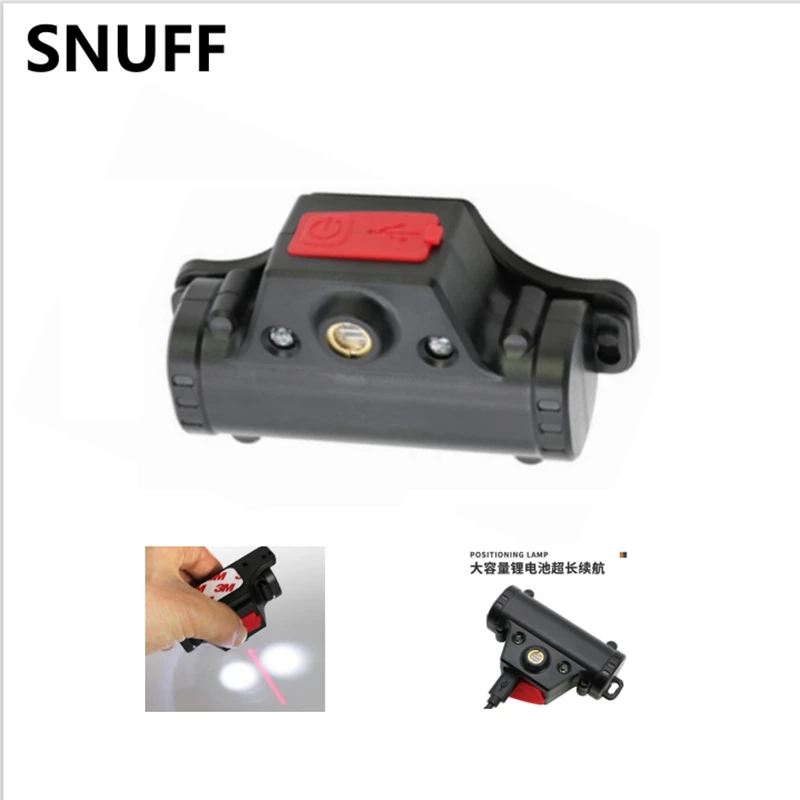 SNUFF斯奈夫平衡机激光灯平衡机红外线定位器