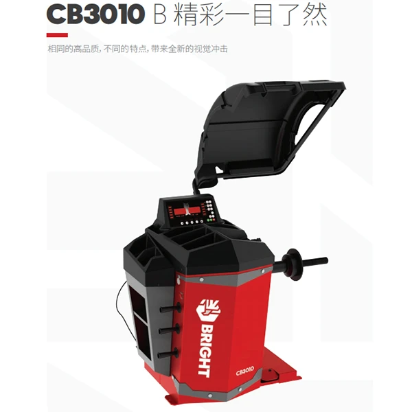 BIRGHTCB3010火鹰平衡机