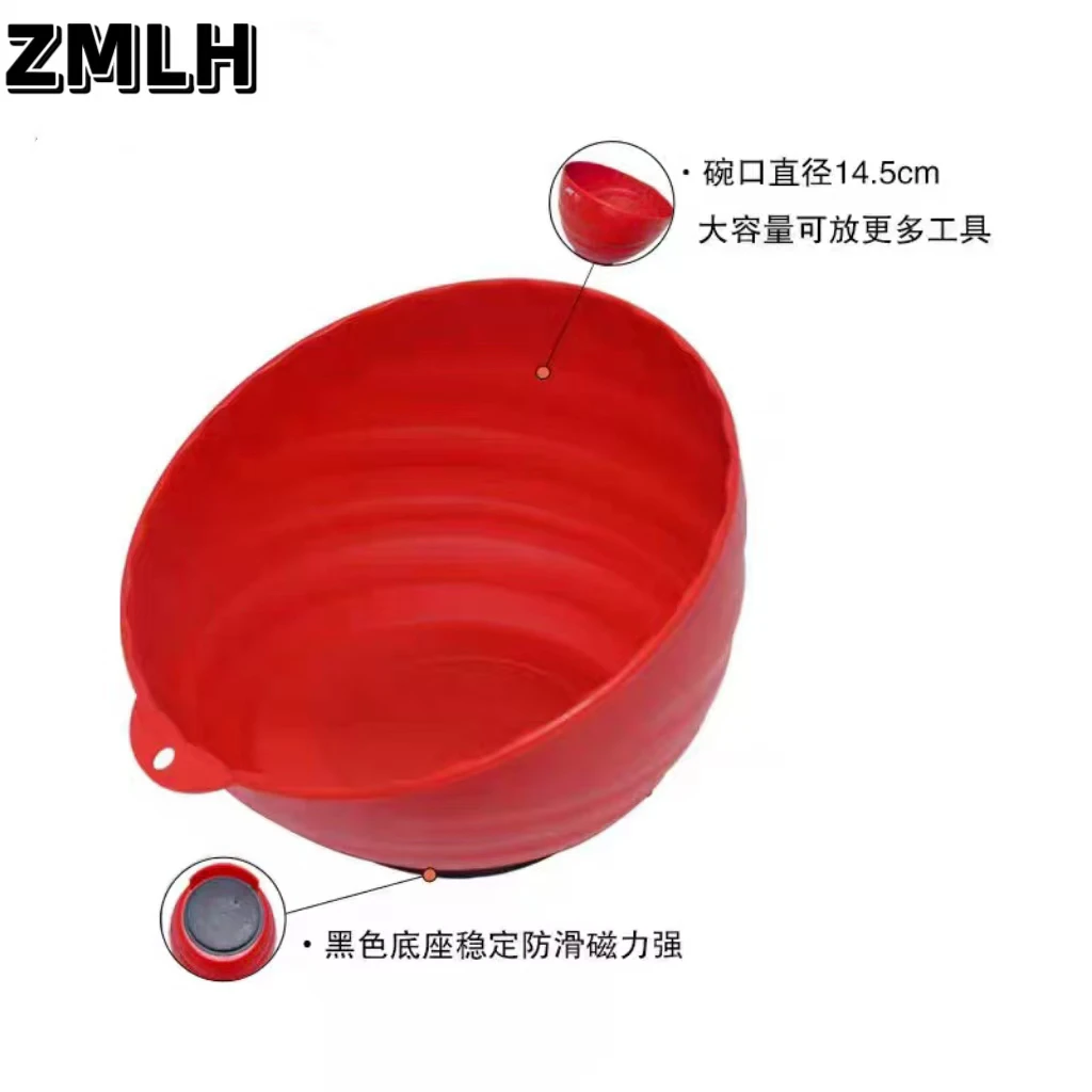 汽修专用磁力碗修车螺丝收纳盒工具汽修工具