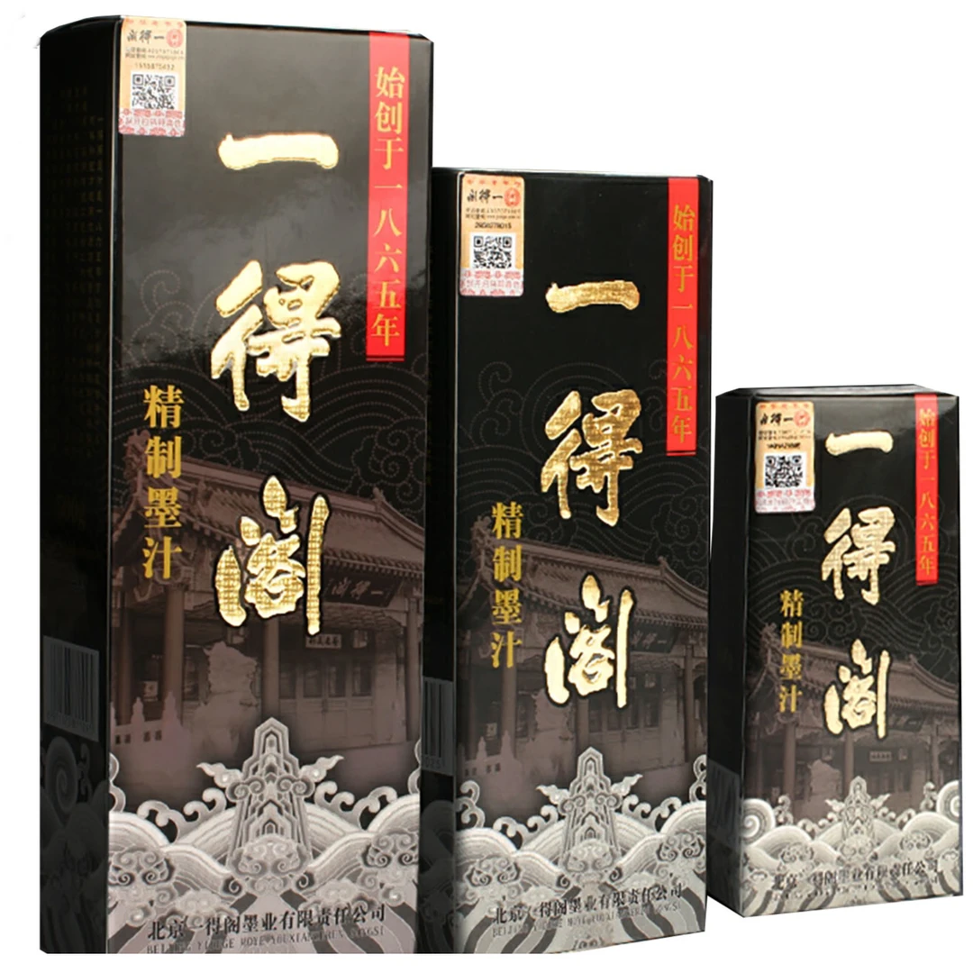 一得阁精制墨汁书法装裱创作专用墨水学生毛笔专用墨液国画书画