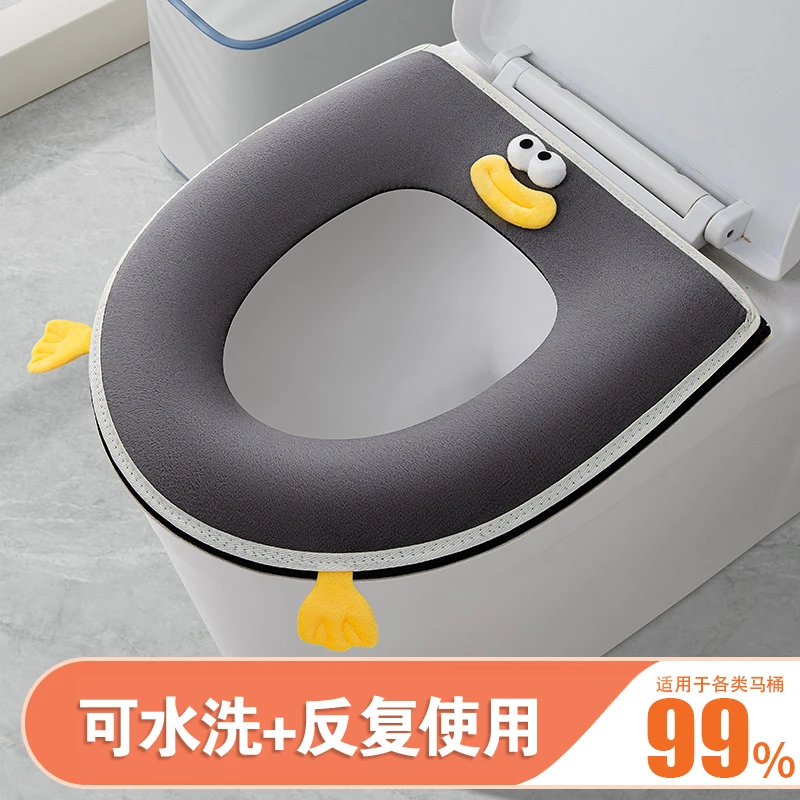 马桶坐垫秋冬新款四季通用防水加厚坐便保暖垫坐便套马桶垫子