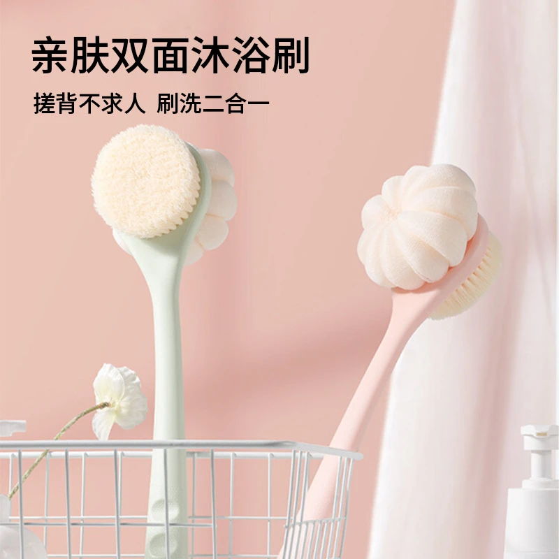 长柄洗澡刷软毛二合一浴刷搓背刷双面刷子浴室沐浴刷浴球洗澡刷子