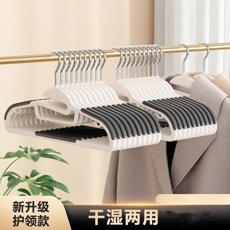 衣架家用挂衣无痕防肩角衣撑晾衣服防滑护衣架子衣柜衣挂撑子挂架