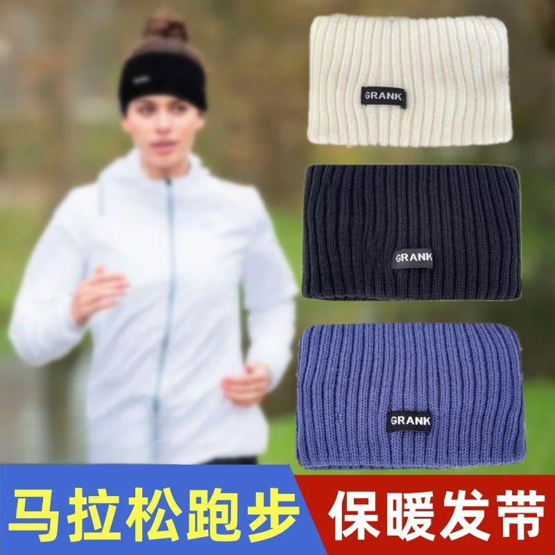 2024秋冬遮额头套帽子男女保暖运动马拉松跑步专用护脑门发带针织
