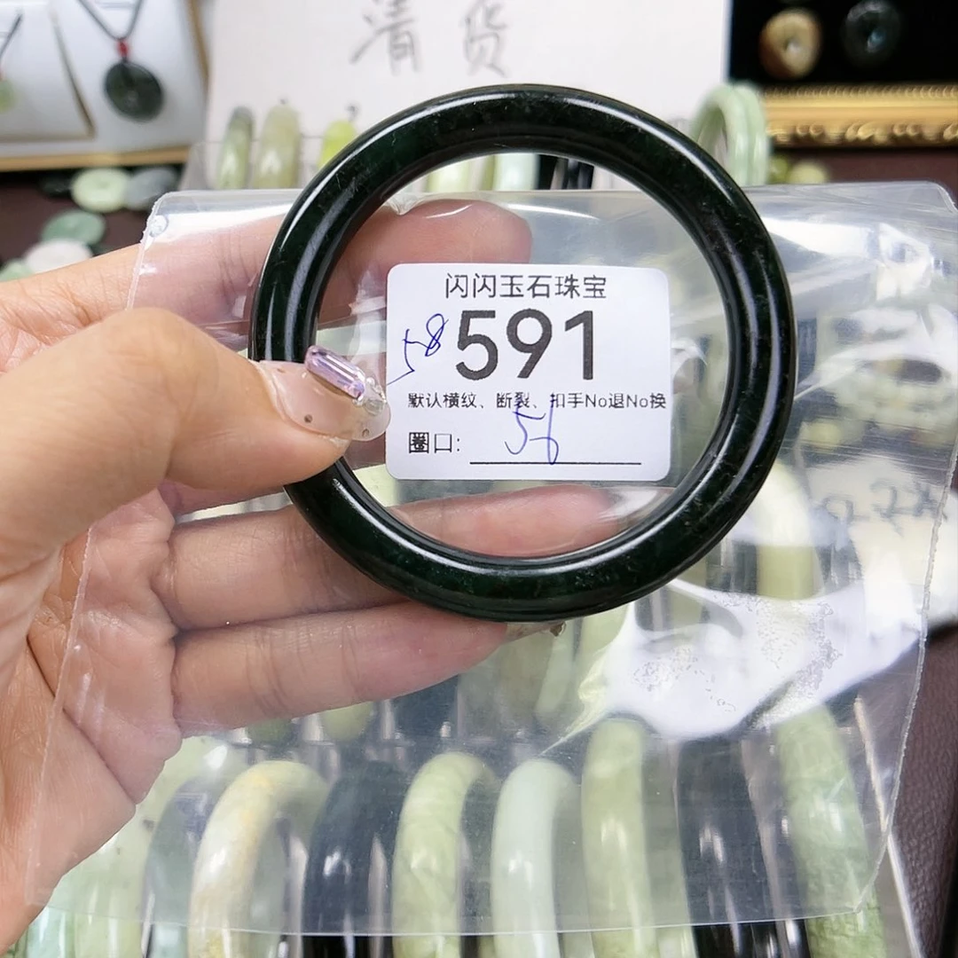 岫玉手镯（圆镯）未镶嵌?****?591