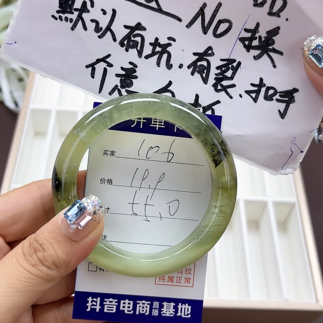 蛇纹石玉手镯未镶嵌106