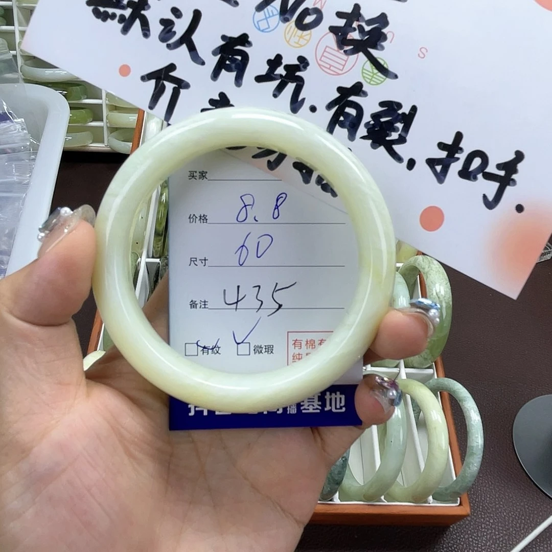 蛇纹石玉手镯未镶嵌435