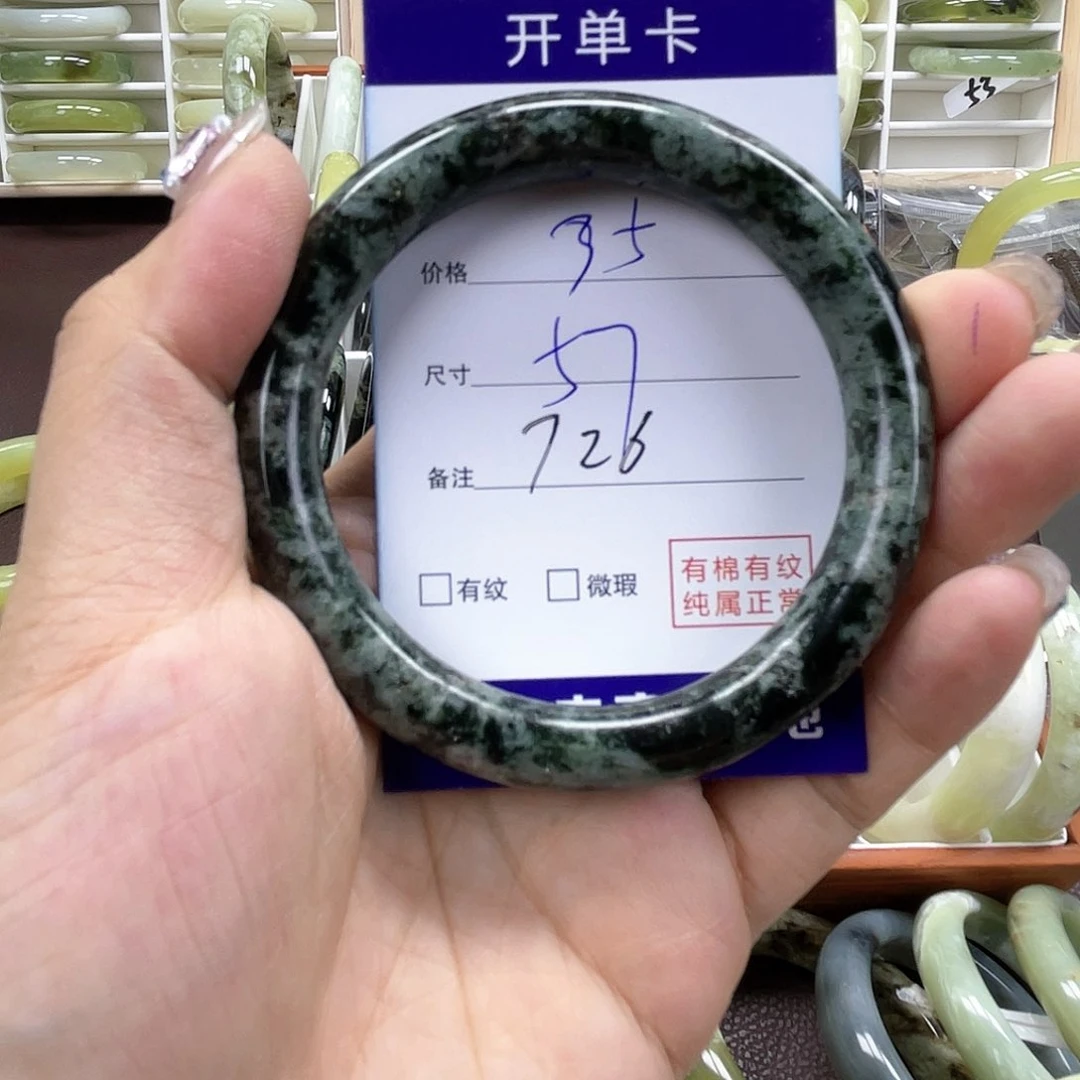 蛇纹石玉手镯未镶嵌4****1726
