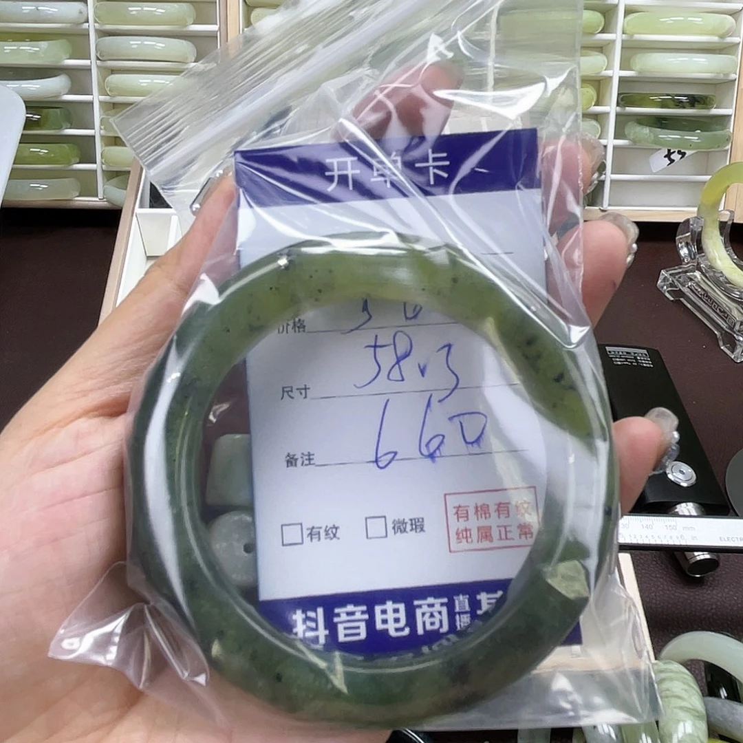 蛇纹石玉手镯未镶嵌姜**姜660