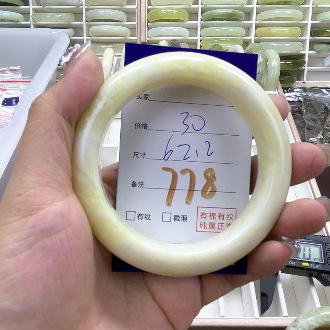 蛇纹石玉手镯未镶嵌得*778