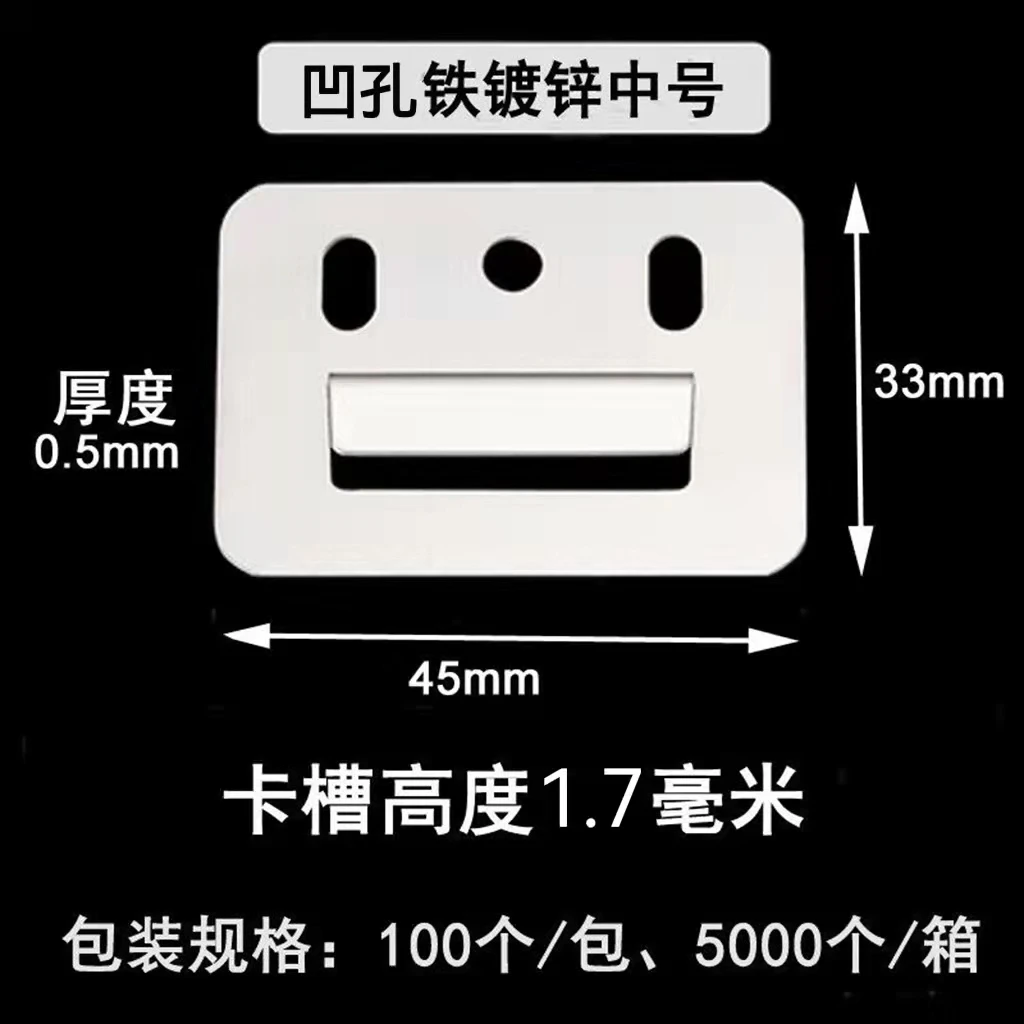 保温装饰墙板卡片