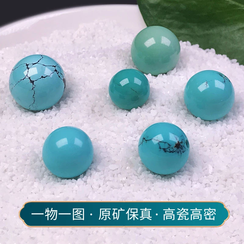 天然高档原矿绿松石圆珠子单珠顶珠手作腰珠套装散珠配珠