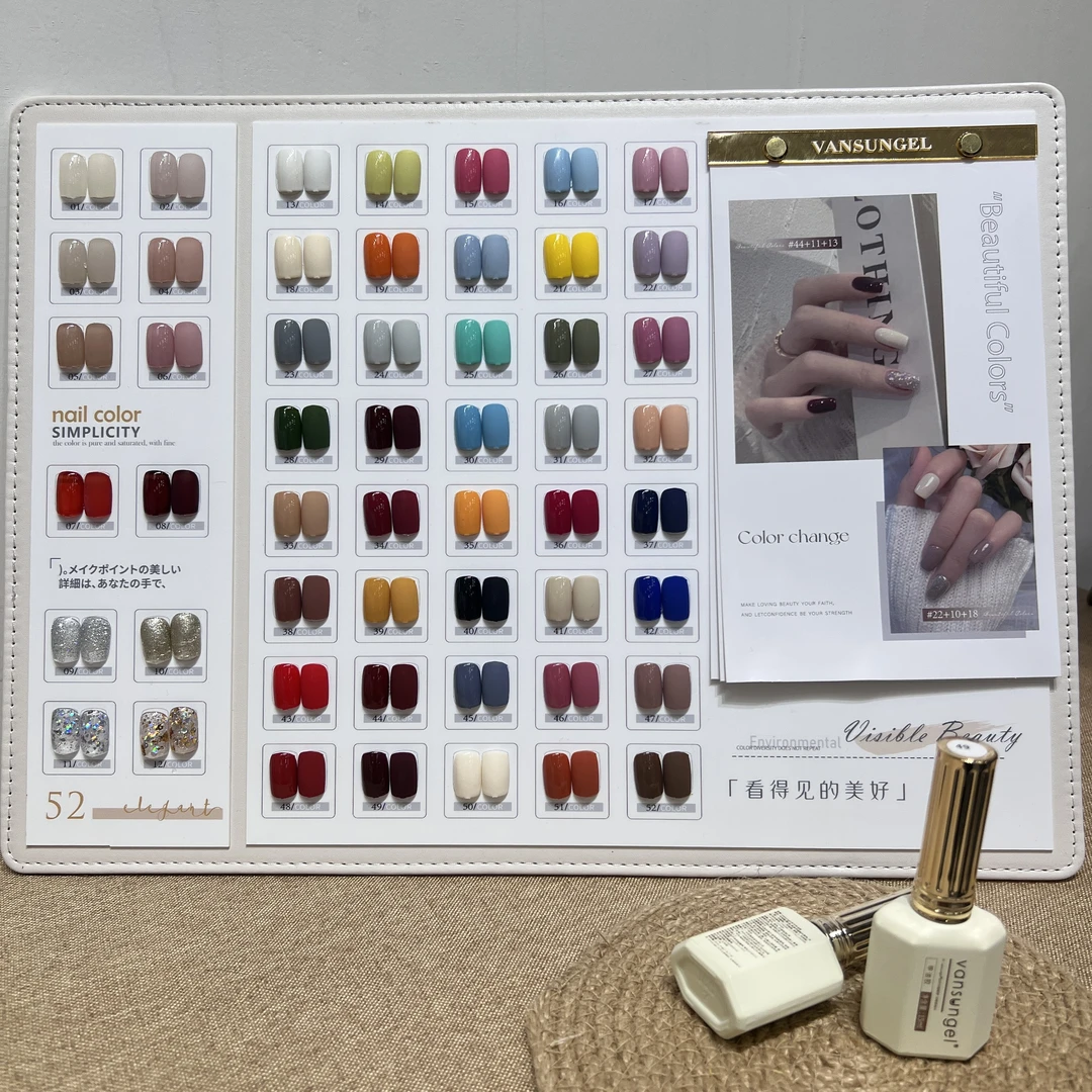 凡尚52色套装甲油胶2024新款流行显白美甲店开店专用15ml