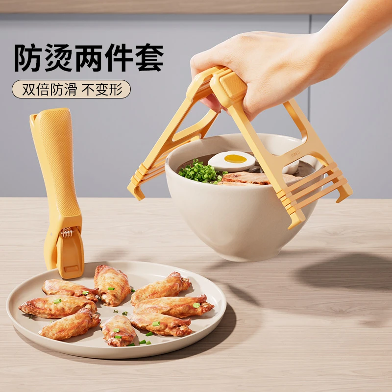 新款防烫夹取碗夹硅胶防滑家用夹盘子夹蒸菜夹子夹碗器端菜防热夹