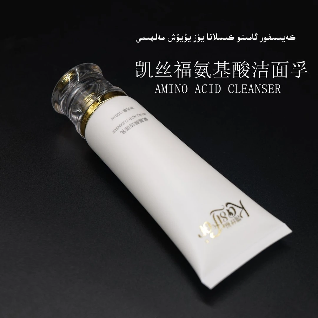 玻尿氨基酸酸洗面 男女通用洗面奶