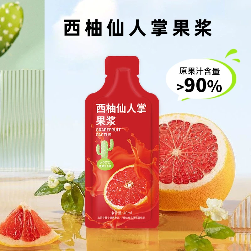 雀蜂西柚仙人掌果浆国饮果泥进口西游益生菌发酵果蔬汁40ml*58袋
