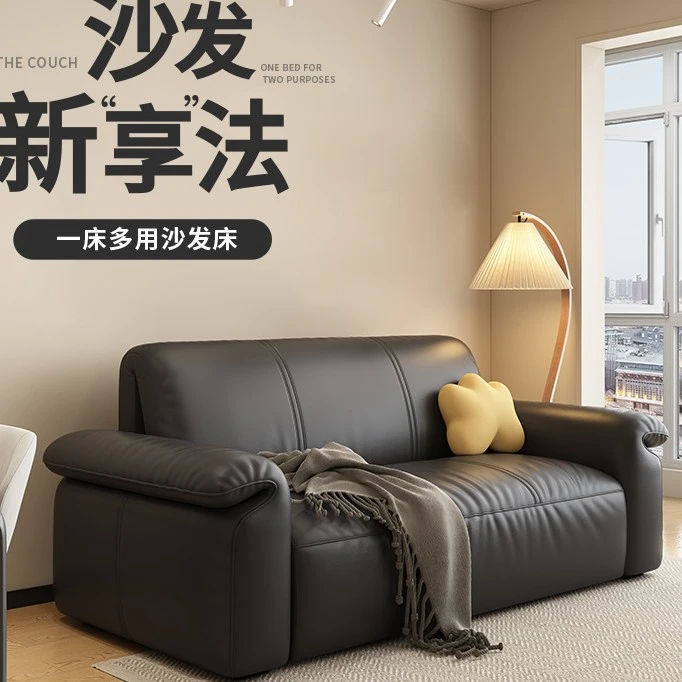 电动多功能真皮沙发床可伸缩家用现代简约中小户型客厅书房网红款