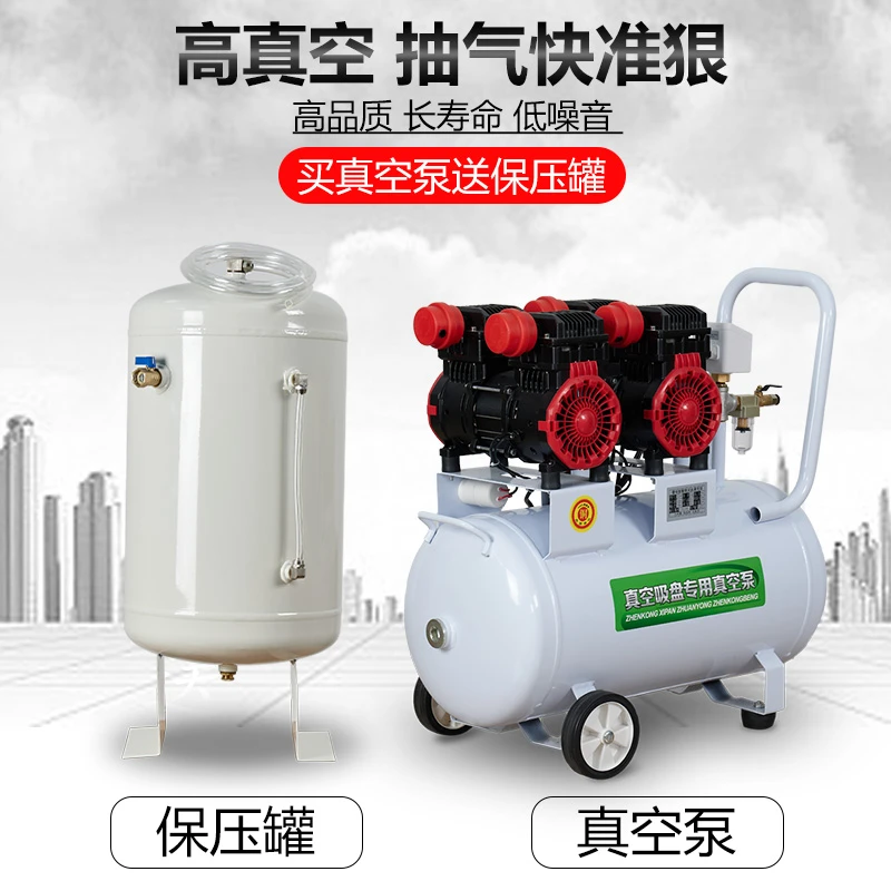 真空吸盘配套使用大功率真空泵配，500流量配300L保压罐优质高效