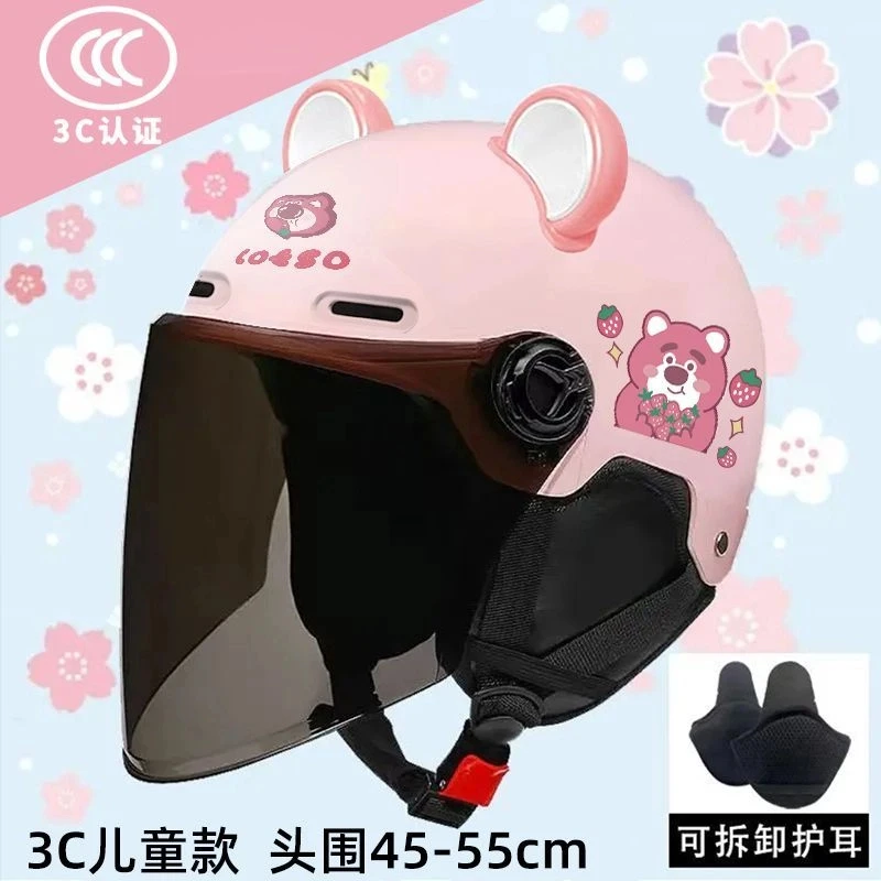 【儿童/成人】3C认证头盔冬季保暖电动车头盔男女款半盔可拆安全帽