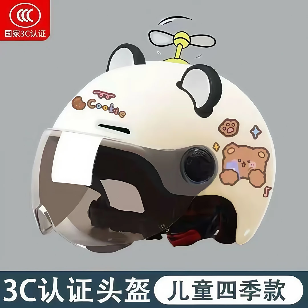 3-12岁儿童头盔电动车儿童安全帽夏季防晒小孩亲子电动车头盔女款