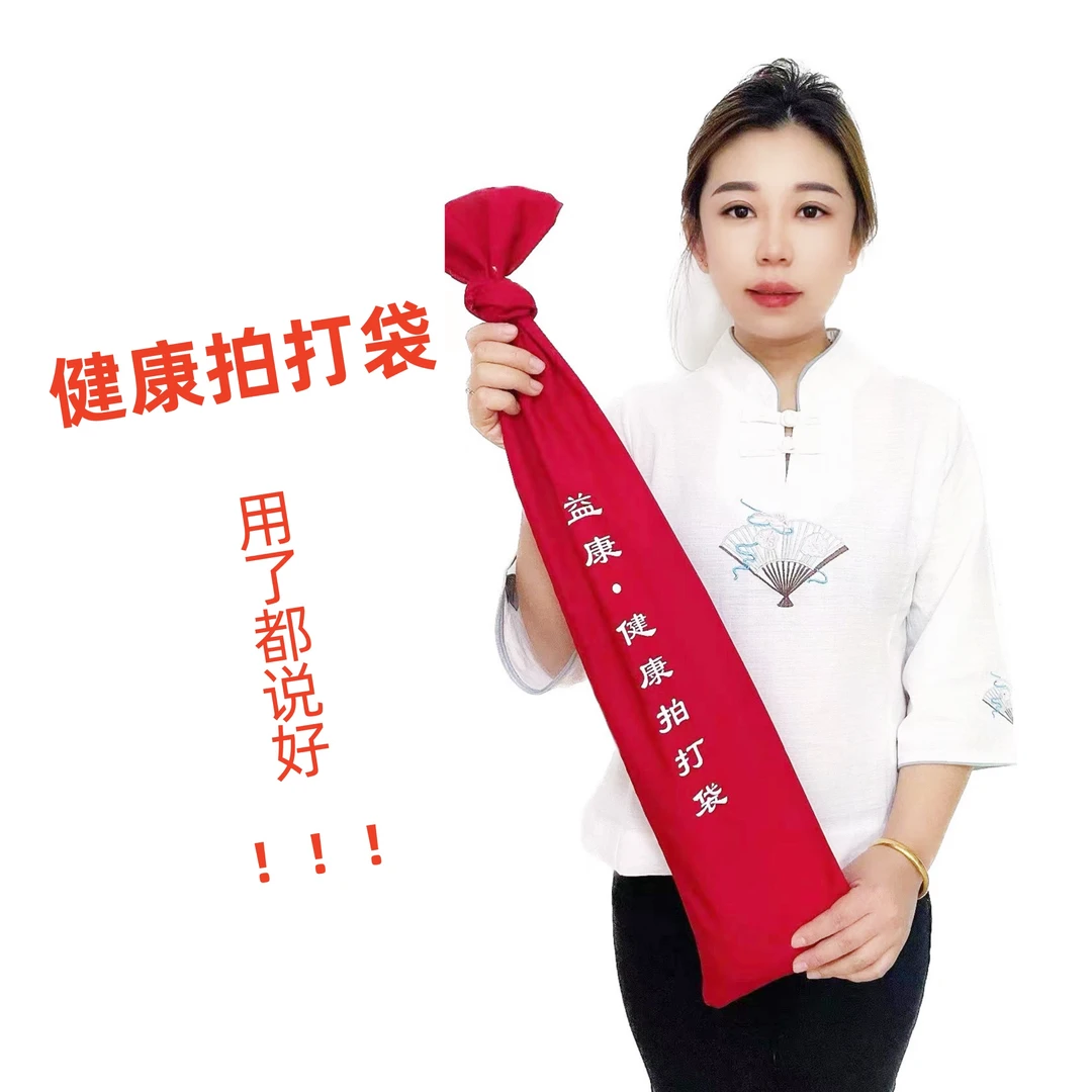 （益康）健身拍打袋懒人必备小工具拍背不求人疏通经络 拍痛淤堵