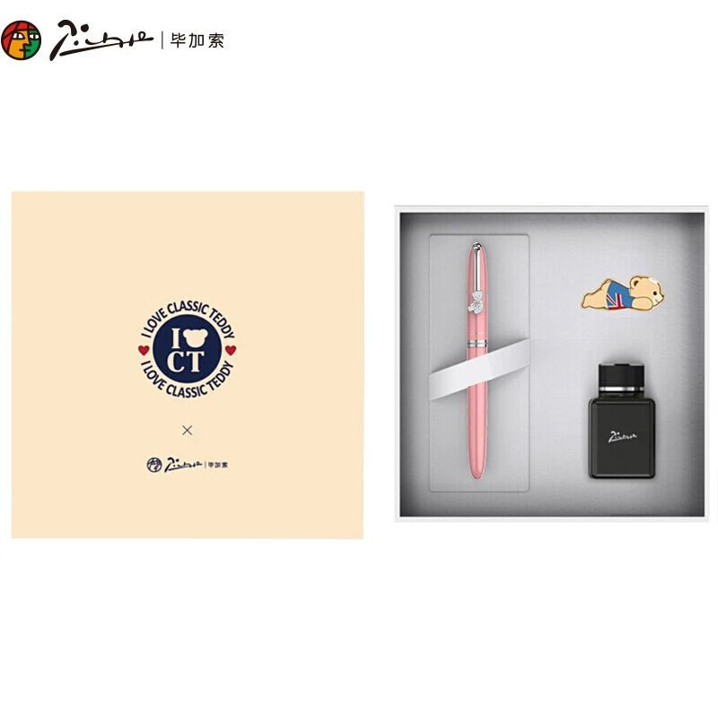 毕加索（pimio）精典泰迪联名款钢笔礼盒 签字笔墨水套装商务办公