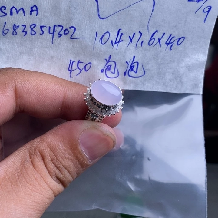 定制翡翠未镶嵌沧***泡蛋面