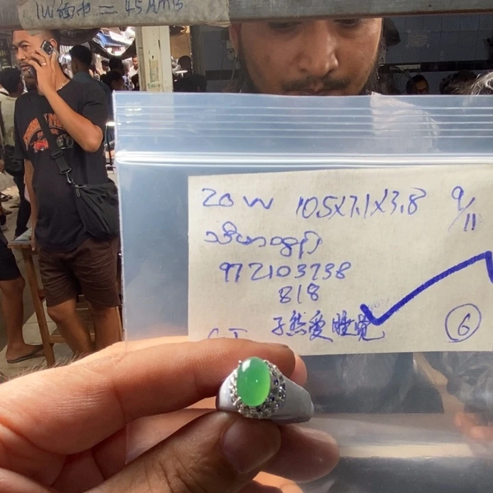 定制翡翠未镶嵌子****觉戒指