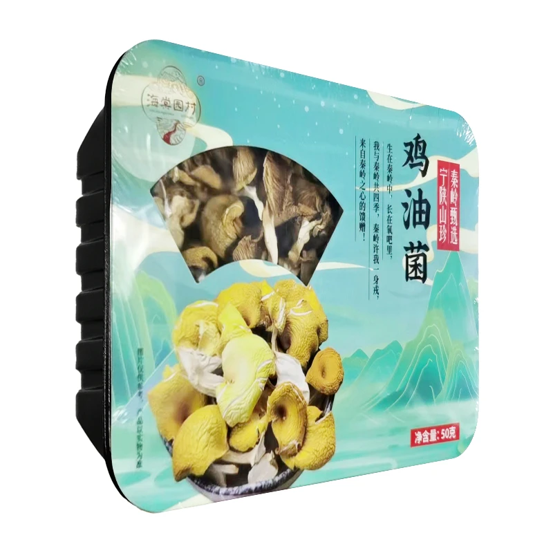 精选鸡油菌50克餐盒装