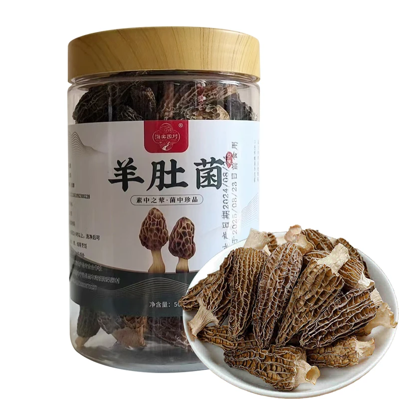 海棠园村秦岭山珍特产干货风干羊肚菌50克罐营养食用菌农产品