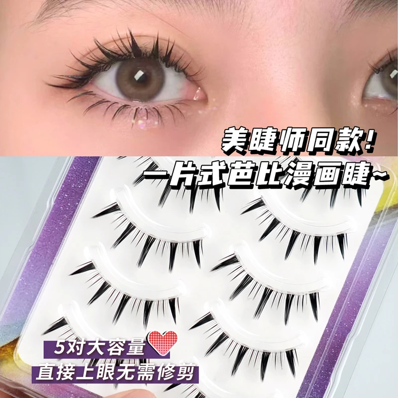 睫美恋 芭比漫画睫整簇假睫毛女一片式整条透明轻欧大容量卷翘