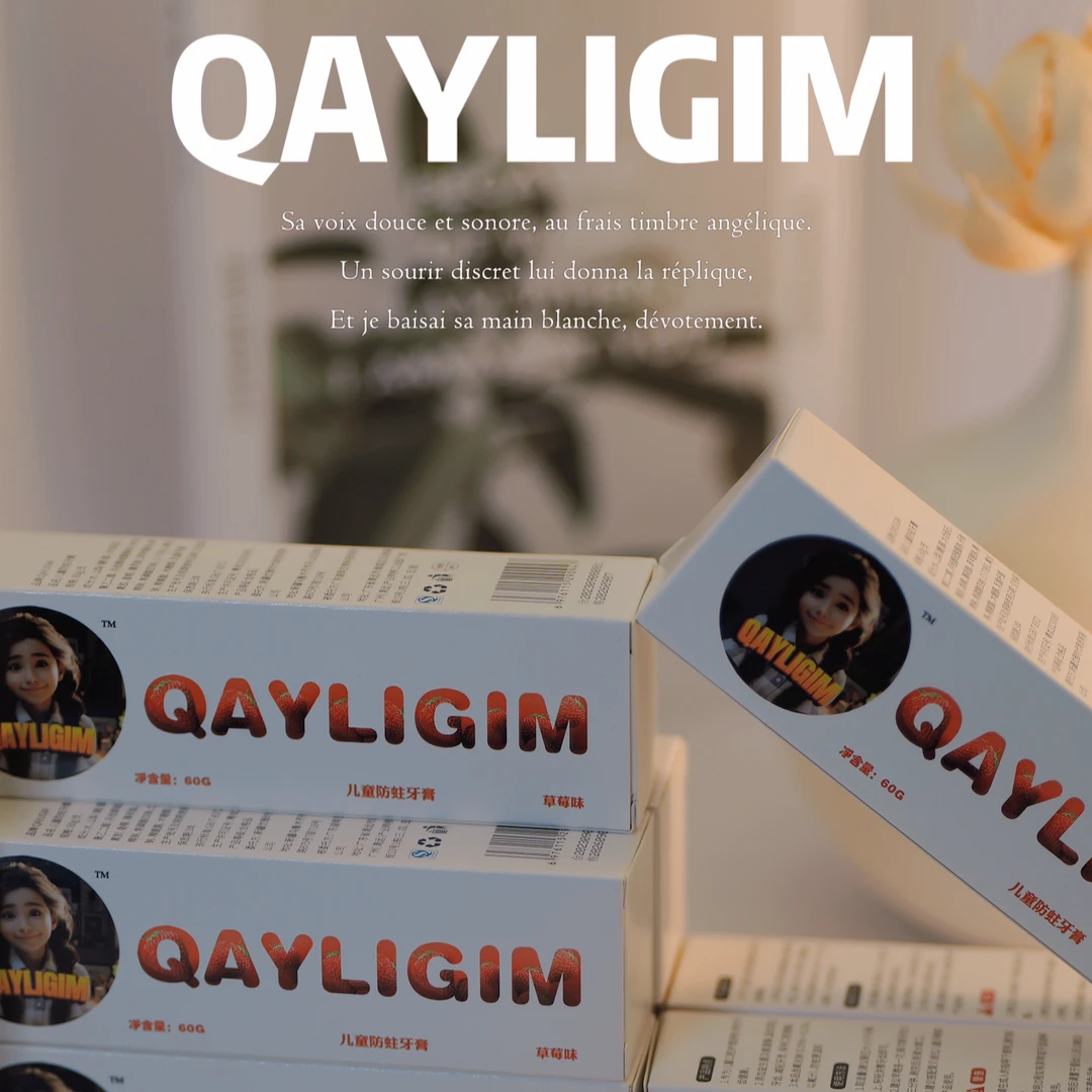 Qayligim儿童牙膏