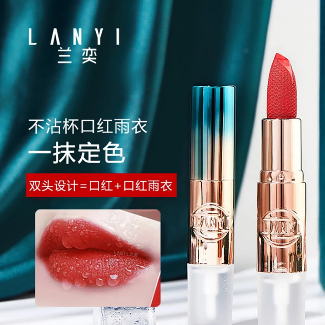 法国大牌不沾杯口红正品防水不脱色不掉色保湿滋润素颜哑光显白