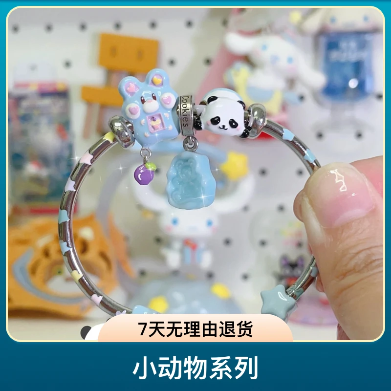 BEADS串珠小动物系列滴胶熊猫花花散珠可爱DIY手镯小配件