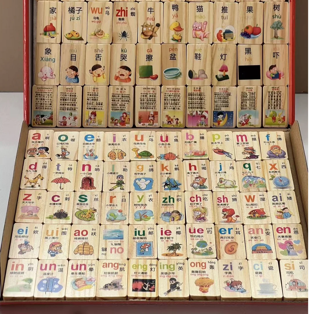 实木松木趣味知识多米诺骨牌100片儿童专注力锻炼早教玩具