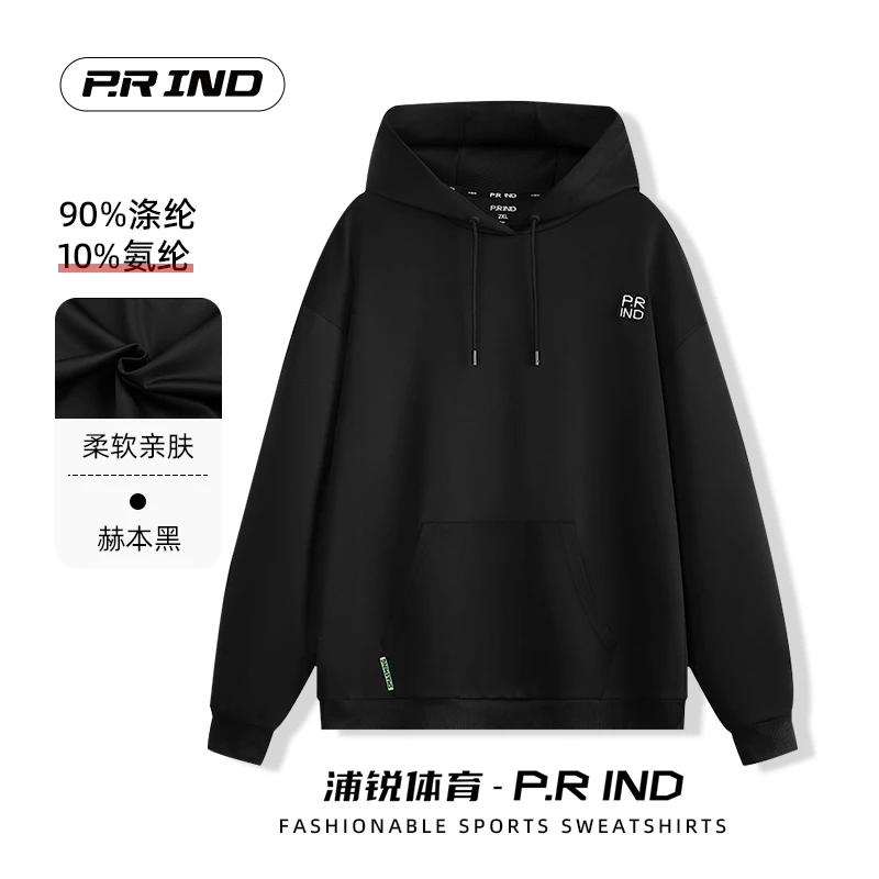浦锐运动卫衣羽毛球服连帽春秋宽松舒适休闲秋冬户外时尚潮流透气