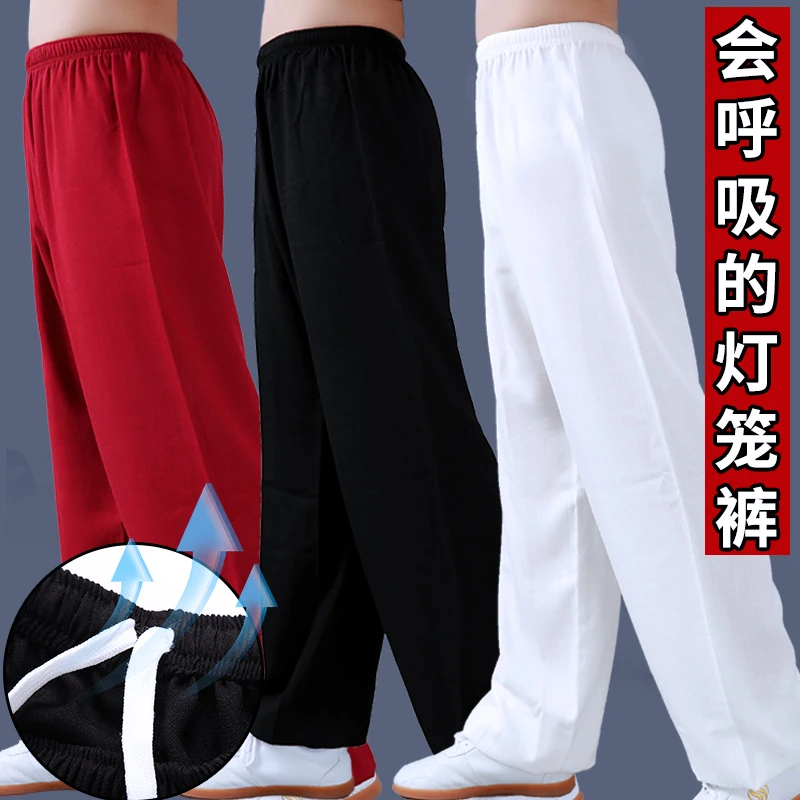 直播专用棉麻太极裤女夏防蚊休闲太极拳裤子练功裤男武术裤灯笼裤