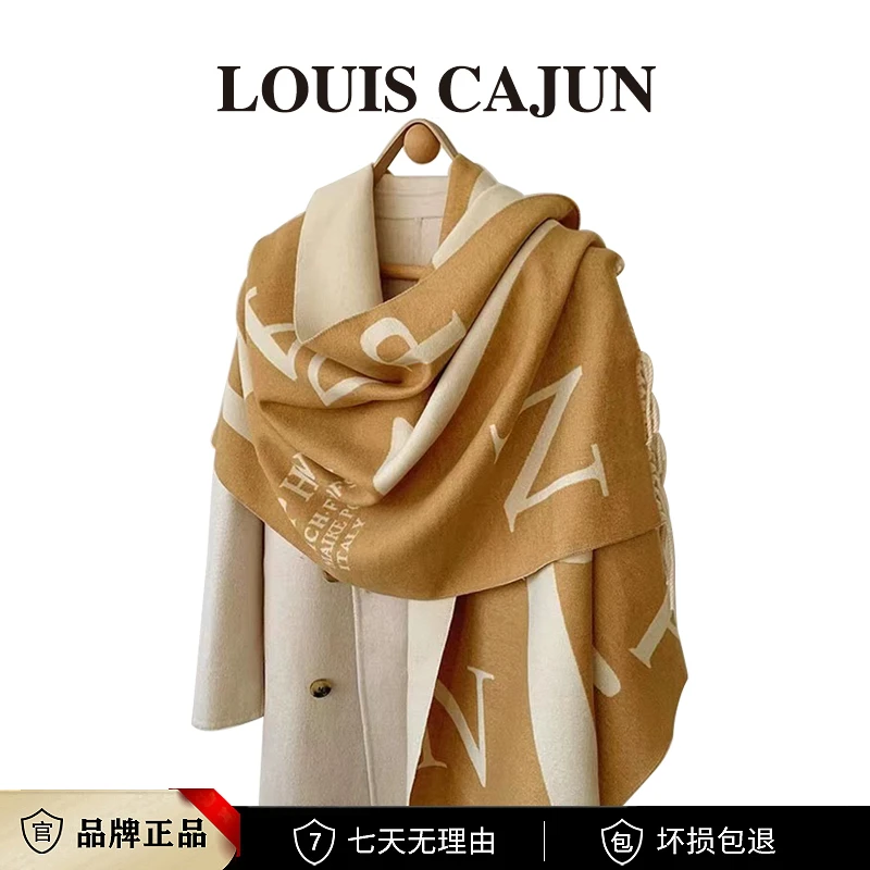 【盐田码头】秋冬款女士轻奢百搭围巾英伦质感优雅时尚披肩5041