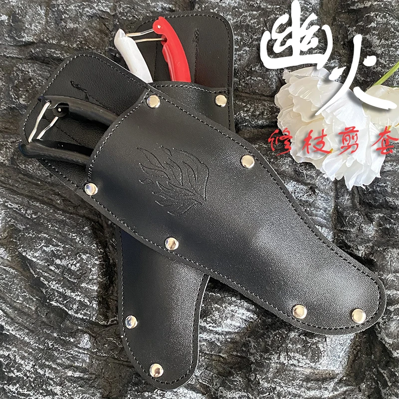新款黑色皮套剪刀套家用多功能皮套园林专用修枝剪刀套腰挂式剪套