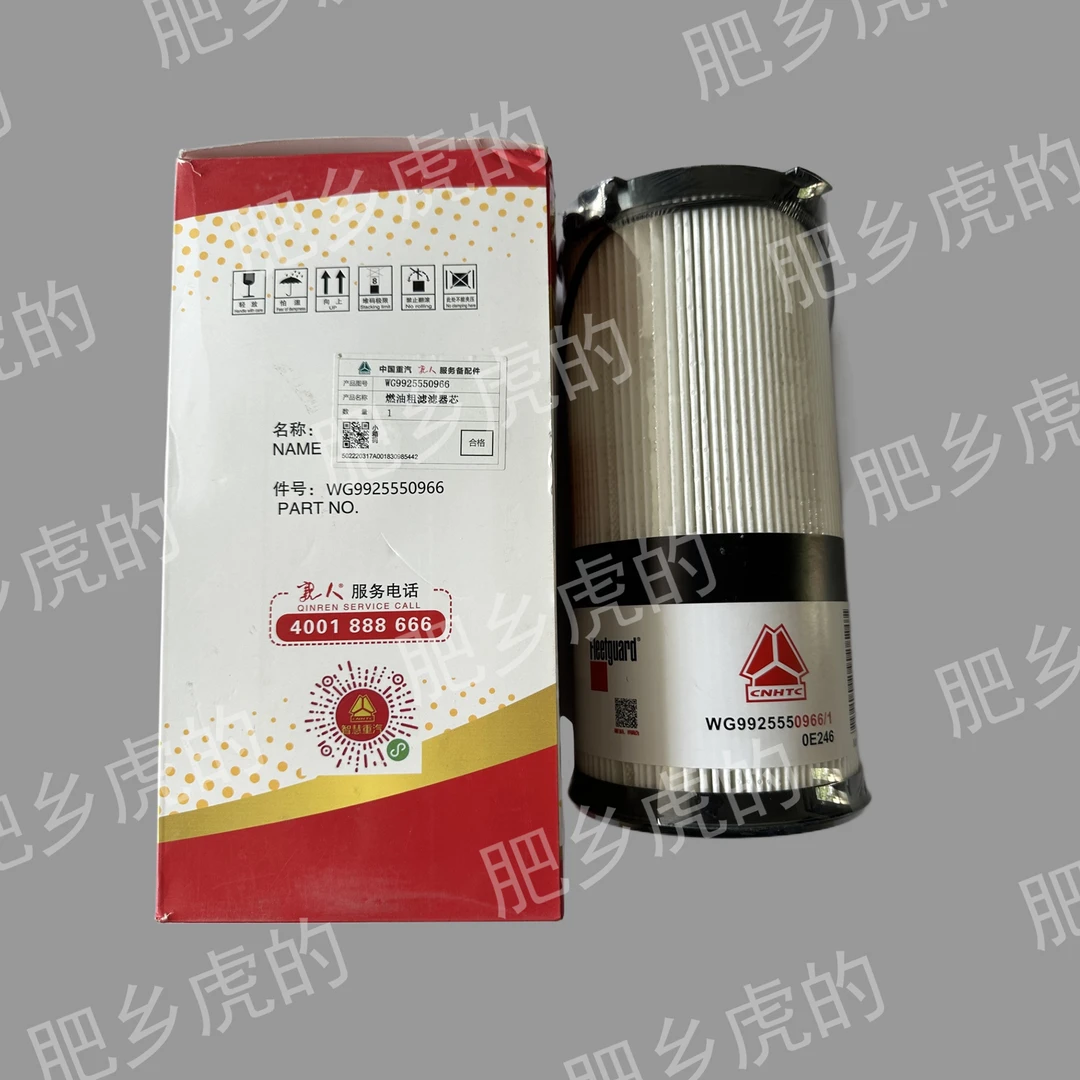【肥乡虎的】汕德卡大柴滤扳手小柴滤扳手大小柴滤装饰件配件